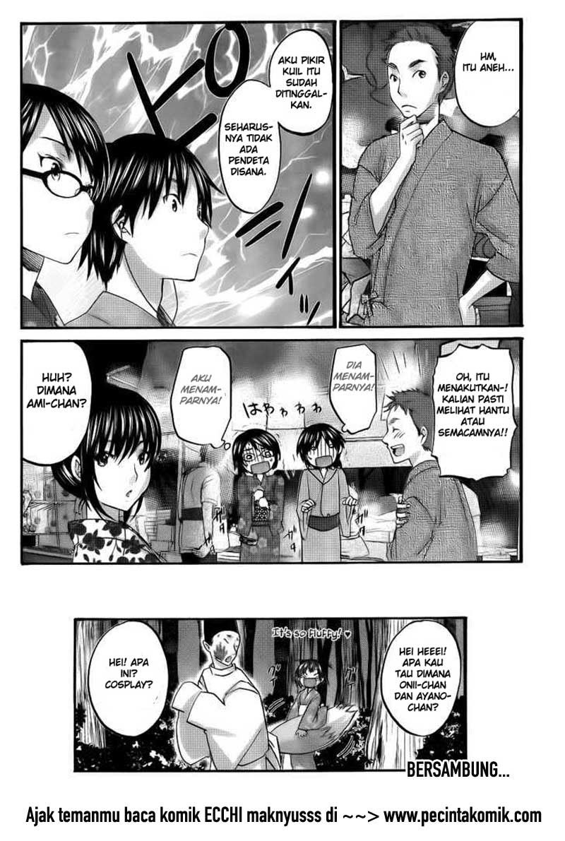 seishun-pop - Chapter: 07