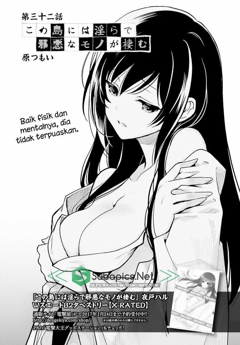 kono-shima-ni-wa-midara-de-jaaku-na-mono-ga-sumu - Chapter: 32