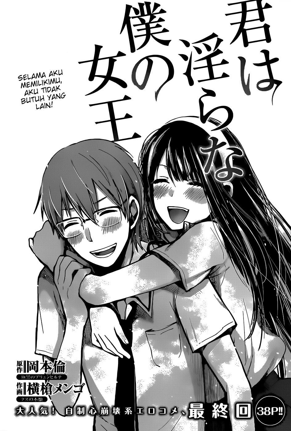 kimi-wa-midara-na-boku-no-joou - Chapter: 05