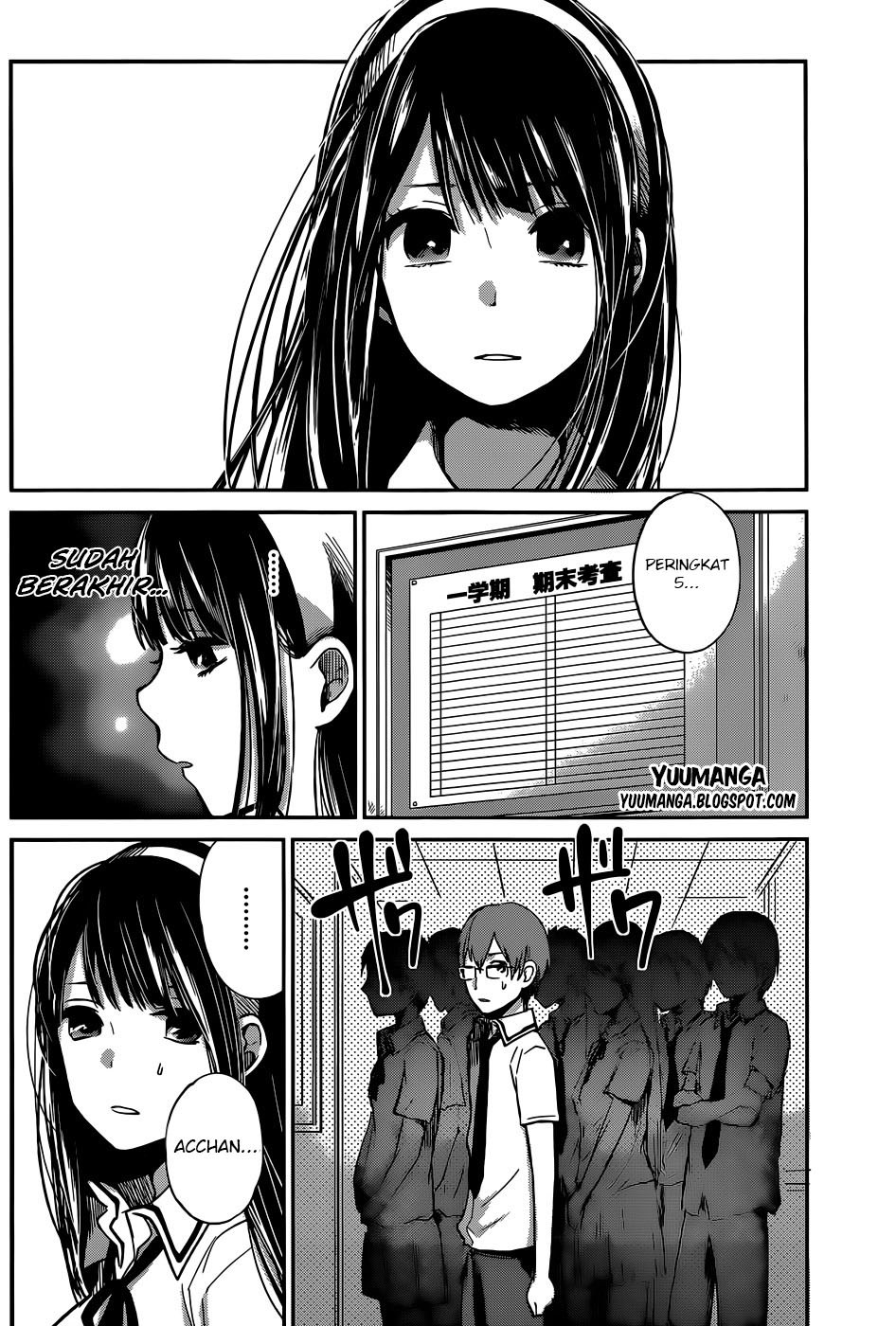 kimi-wa-midara-na-boku-no-joou - Chapter: 05