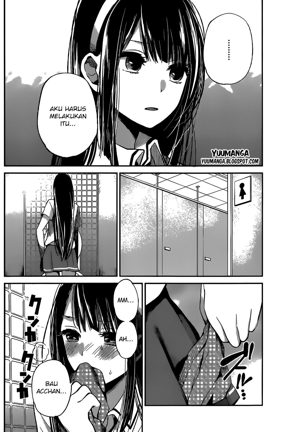 kimi-wa-midara-na-boku-no-joou - Chapter: 05