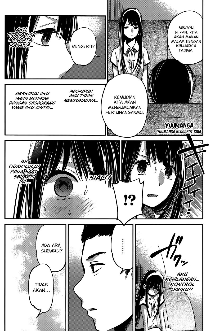 kimi-wa-midara-na-boku-no-joou - Chapter: 05