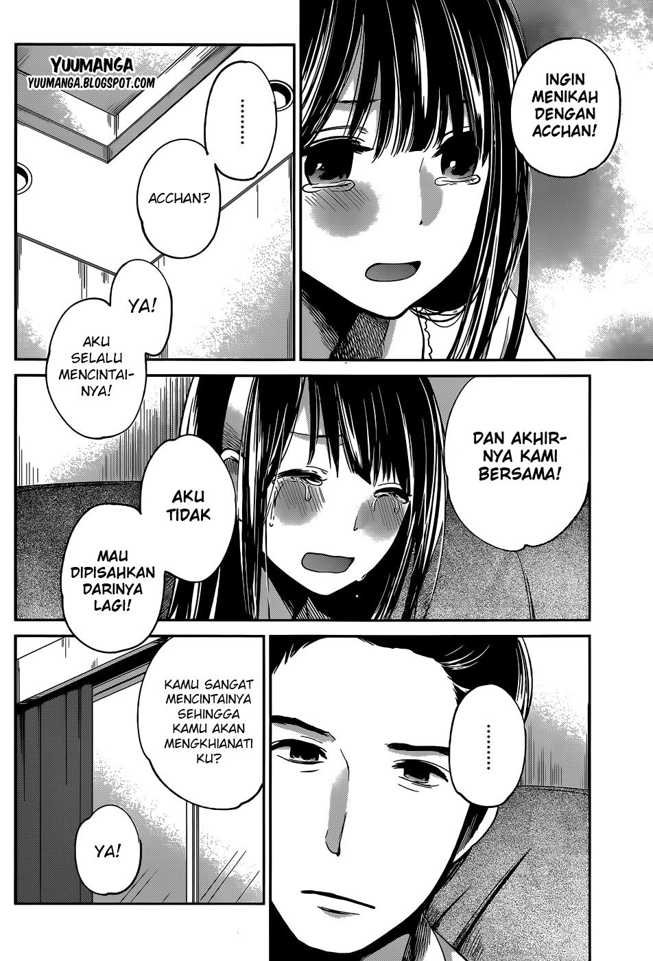 kimi-wa-midara-na-boku-no-joou - Chapter: 05