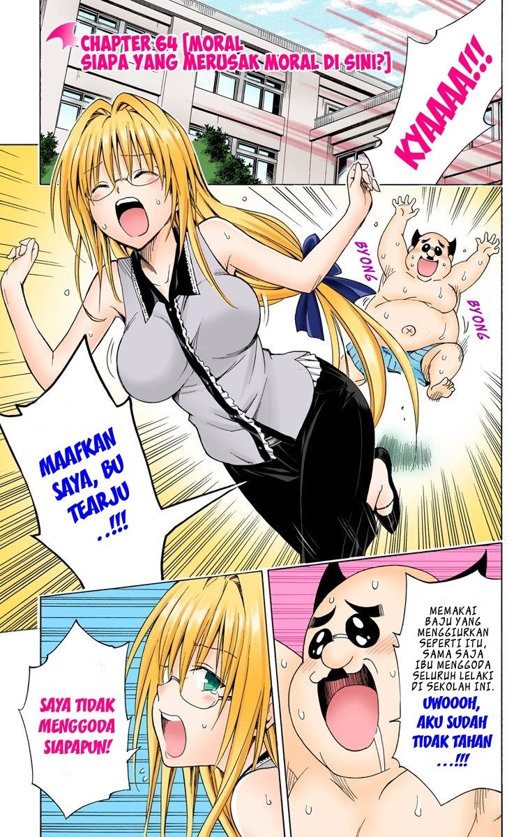 to-love-ru-darkness - Chapter: 64