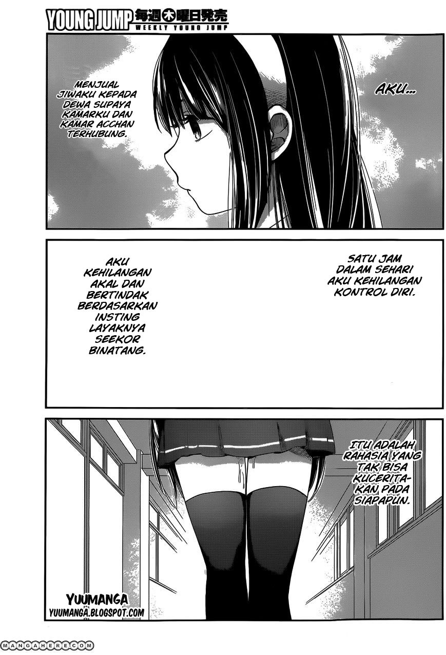 kimi-wa-midara-na-boku-no-joou - Chapter: 06