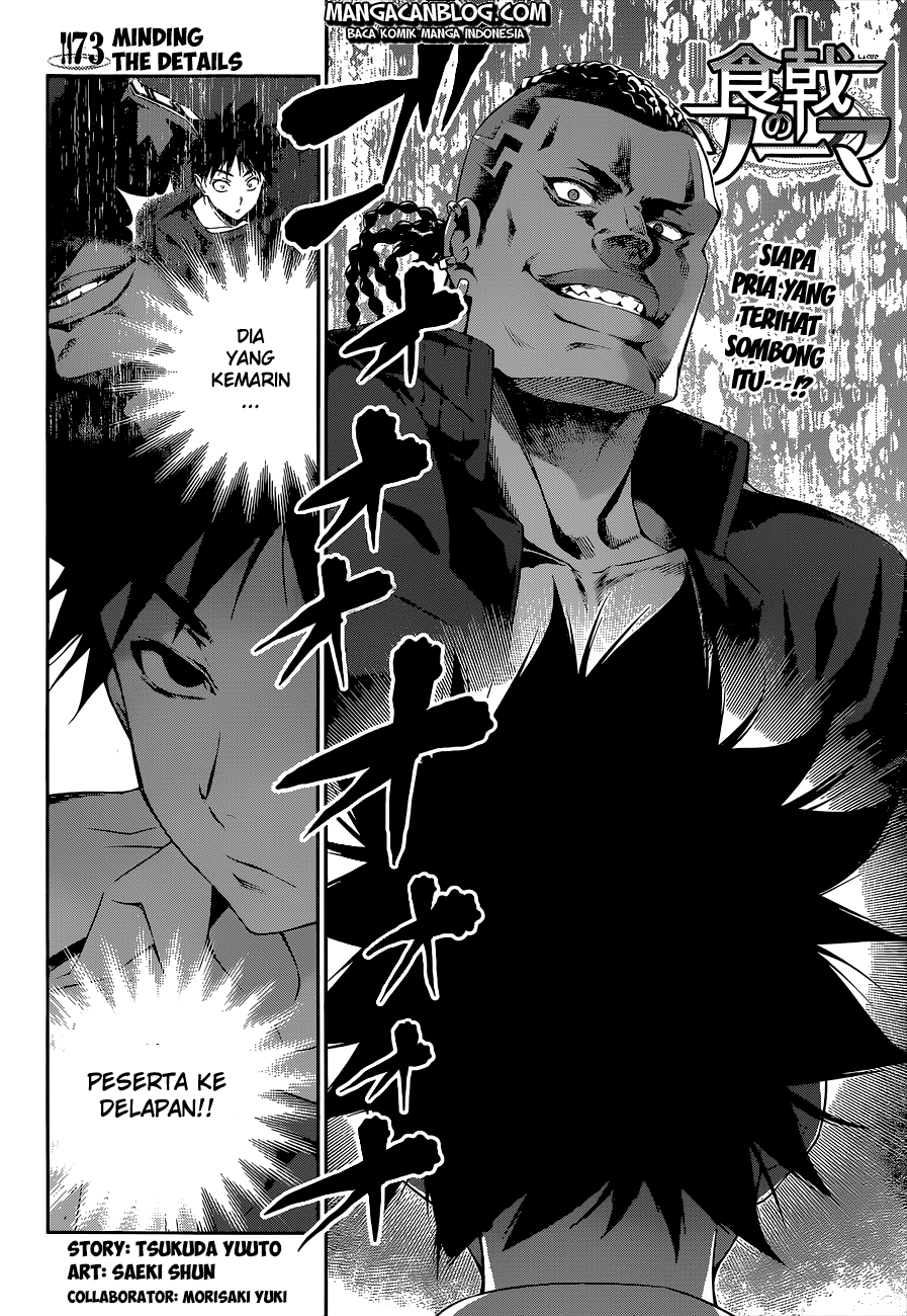 shokugeki-no-soma - Chapter: 73