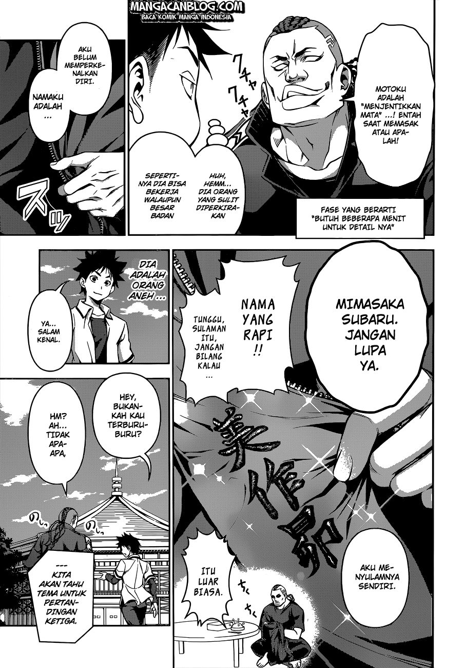 shokugeki-no-soma - Chapter: 73
