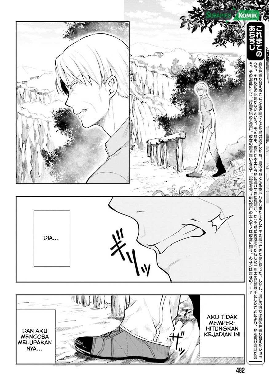 kono-shima-ni-wa-midara-de-jaaku-na-mono-ga-sumu - Chapter: 34