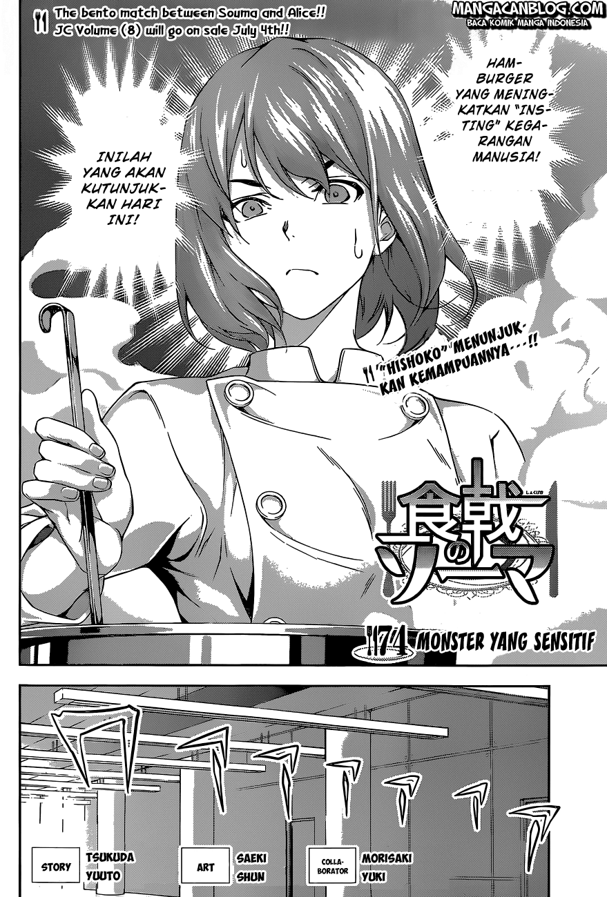 shokugeki-no-soma - Chapter: 74