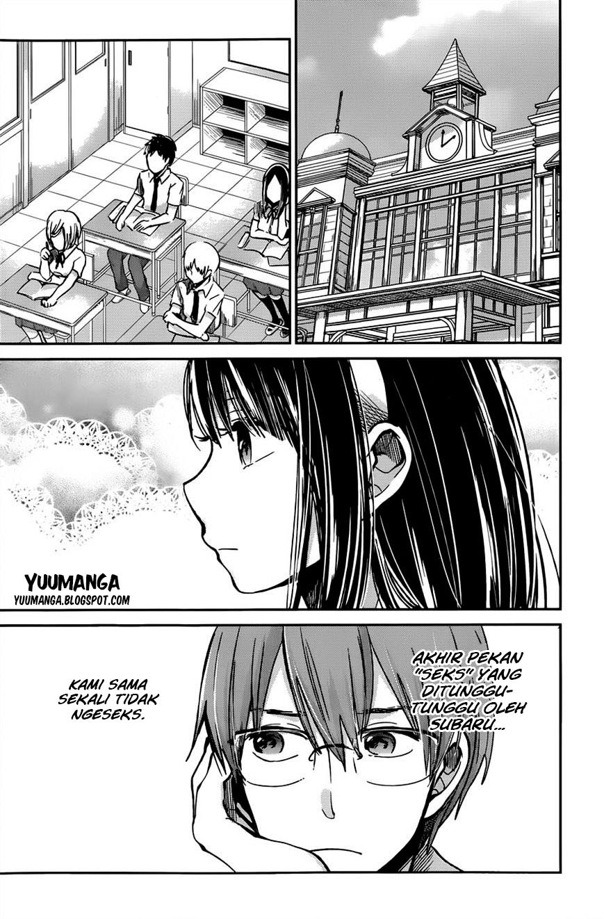 kimi-wa-midara-na-boku-no-joou - Chapter: 08