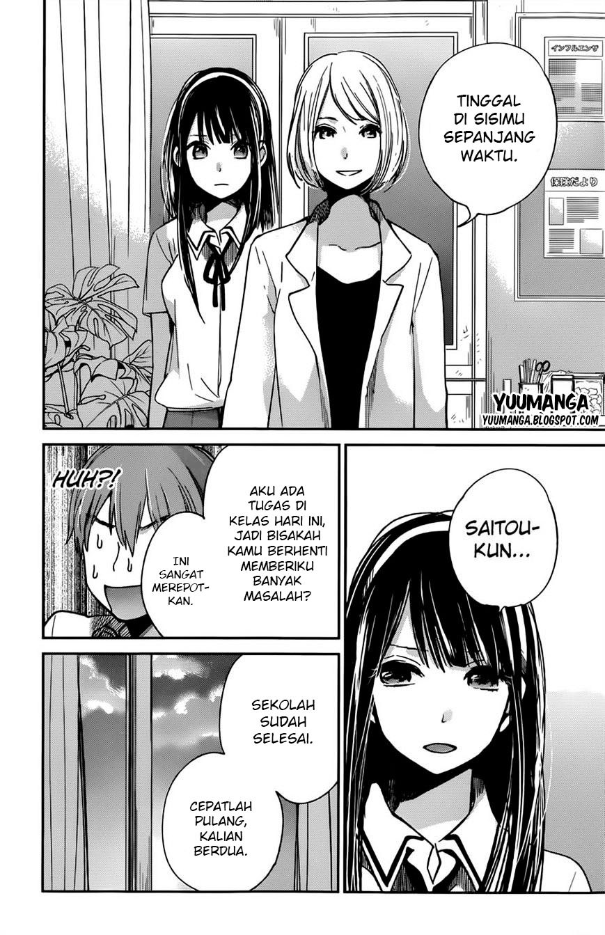 kimi-wa-midara-na-boku-no-joou - Chapter: 08