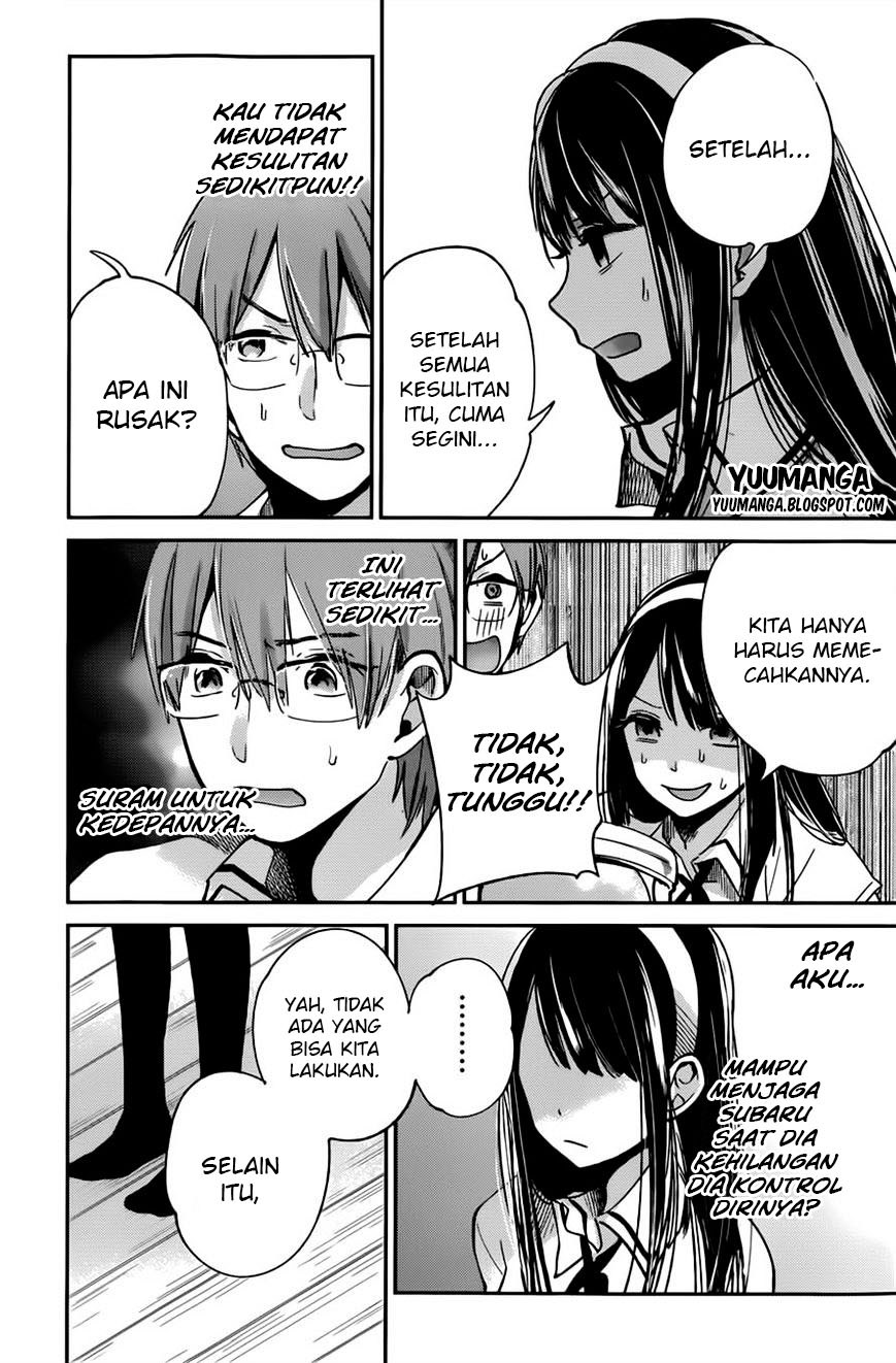 kimi-wa-midara-na-boku-no-joou - Chapter: 08