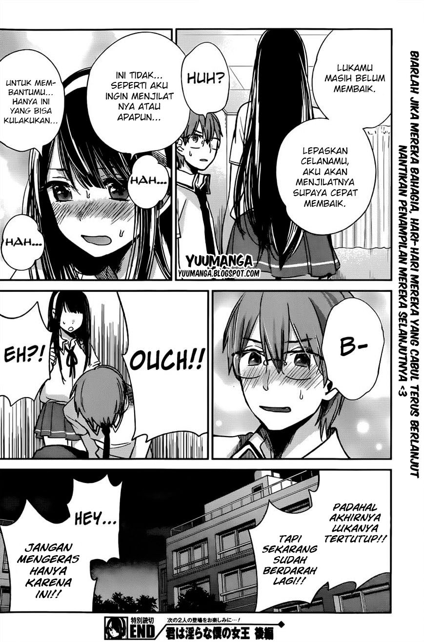 kimi-wa-midara-na-boku-no-joou - Chapter: 08