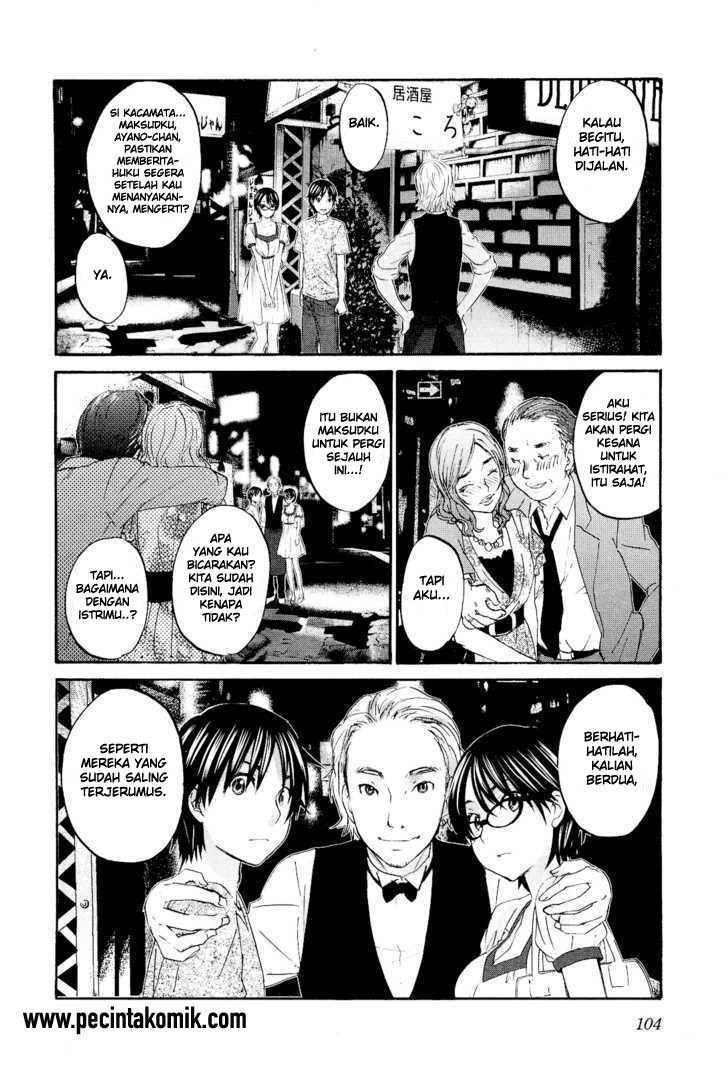 seishun-pop - Chapter: 11