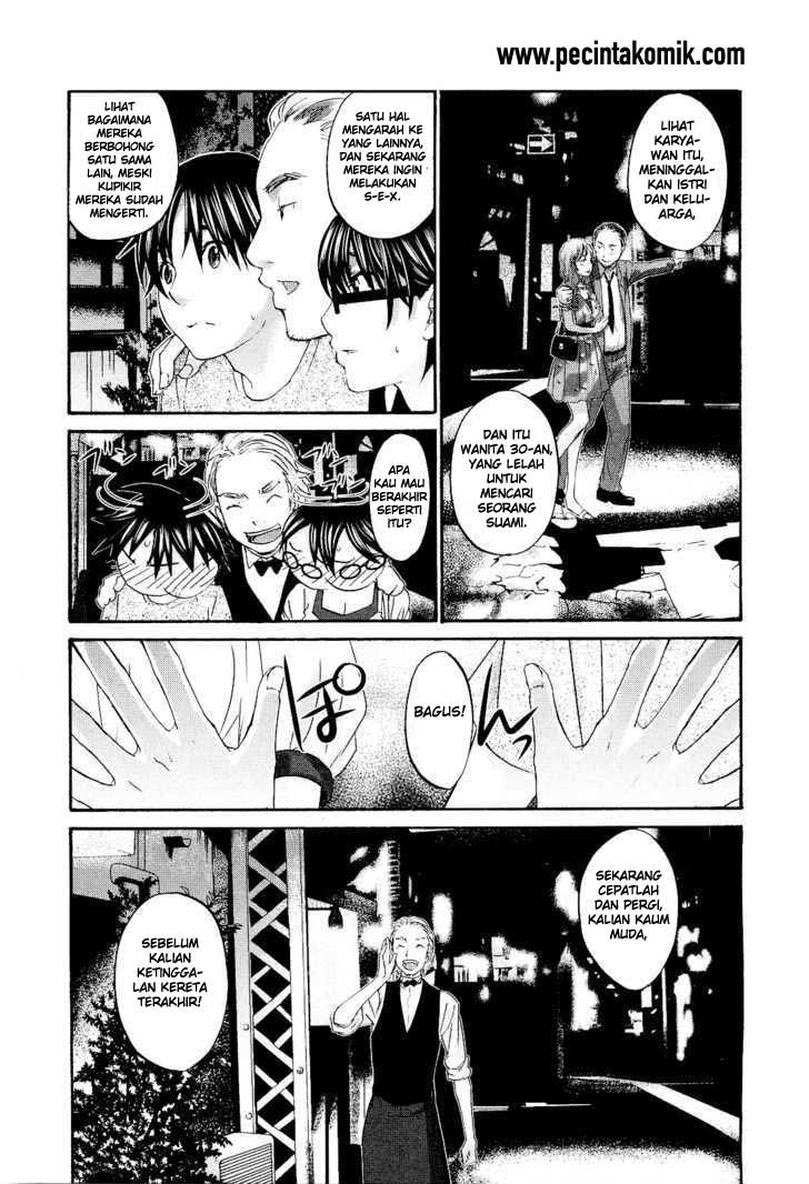 seishun-pop - Chapter: 11