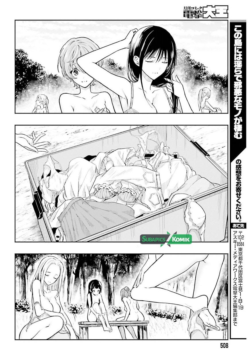 kono-shima-ni-wa-midara-de-jaaku-na-mono-ga-sumu - Chapter: 36