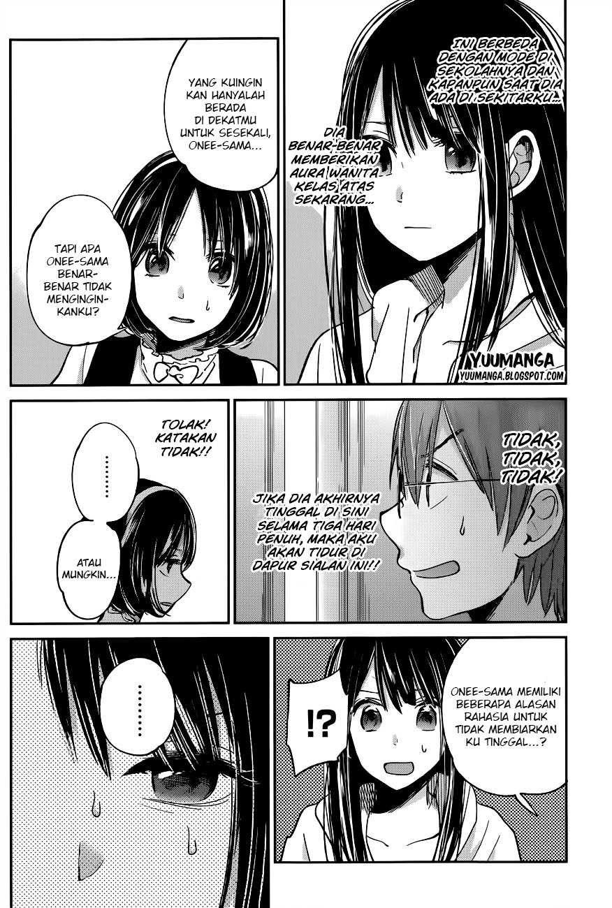 kimi-wa-midara-na-boku-no-joou - Chapter: 09