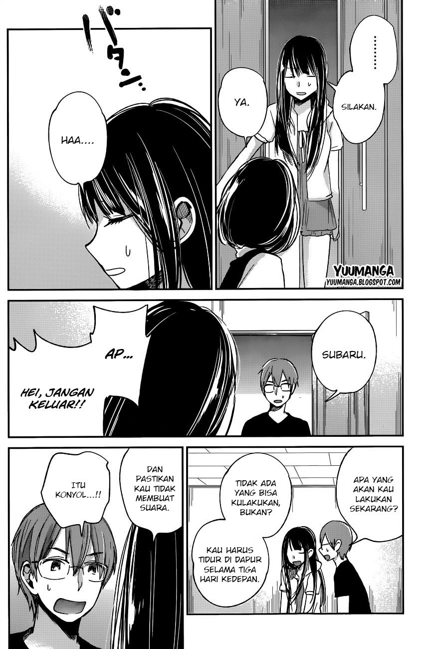 kimi-wa-midara-na-boku-no-joou - Chapter: 09