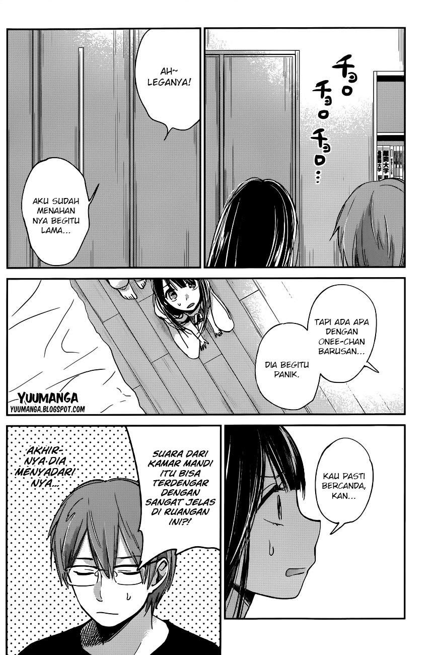 kimi-wa-midara-na-boku-no-joou - Chapter: 09