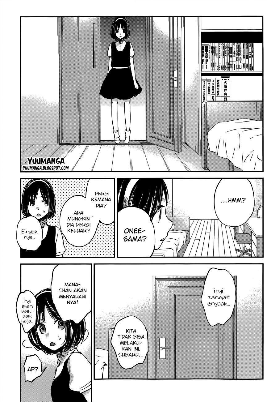 kimi-wa-midara-na-boku-no-joou - Chapter: 09