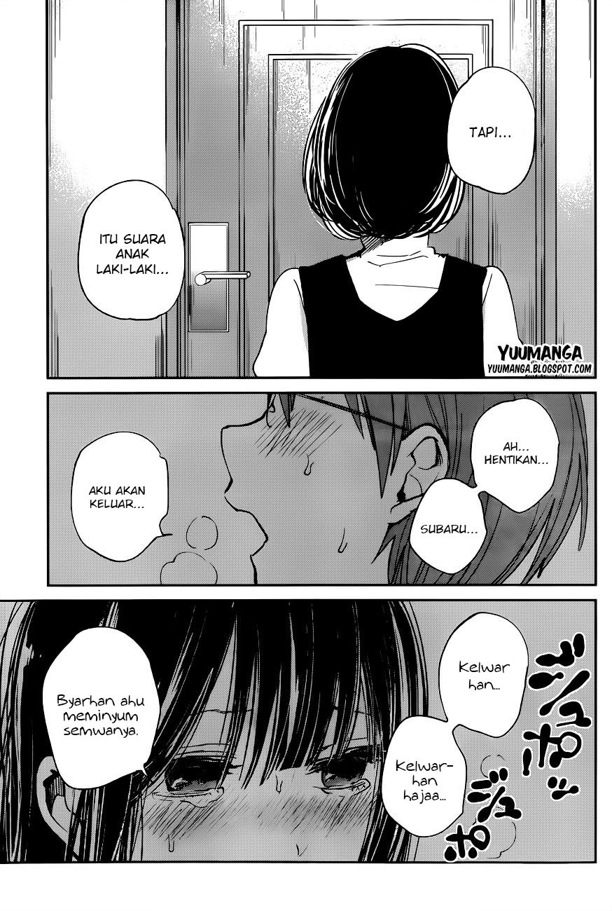 kimi-wa-midara-na-boku-no-joou - Chapter: 09