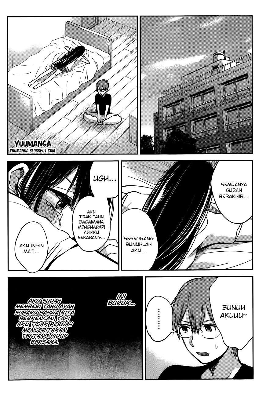 kimi-wa-midara-na-boku-no-joou - Chapter: 09