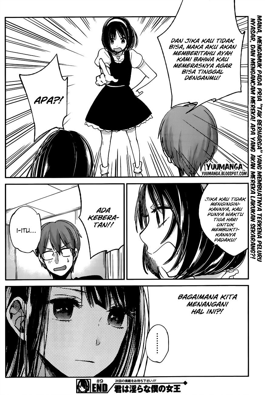 kimi-wa-midara-na-boku-no-joou - Chapter: 09