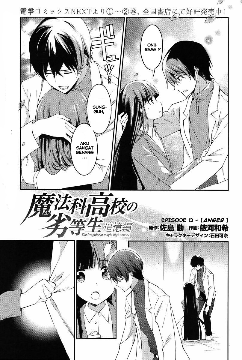 mahouka-koukou-no-rettousei-tsuioku-hen - Chapter: 12