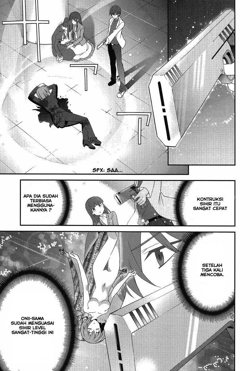 mahouka-koukou-no-rettousei-tsuioku-hen - Chapter: 12