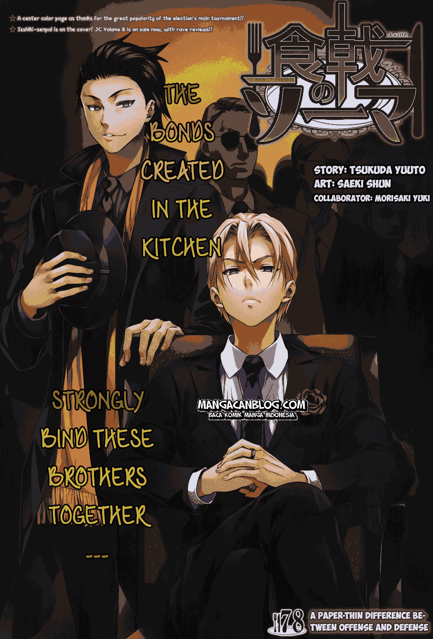 shokugeki-no-soma - Chapter: 78