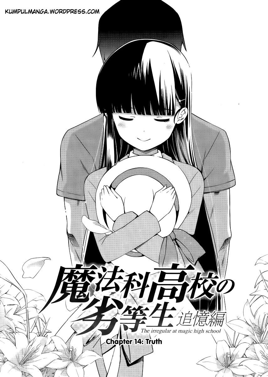 mahouka-koukou-no-rettousei-tsuioku-hen - Chapter: 14