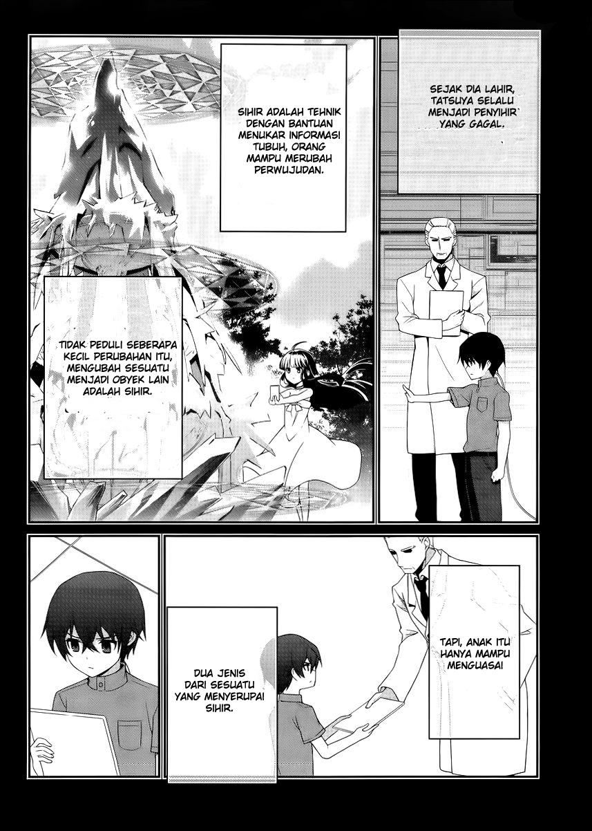 mahouka-koukou-no-rettousei-tsuioku-hen - Chapter: 14