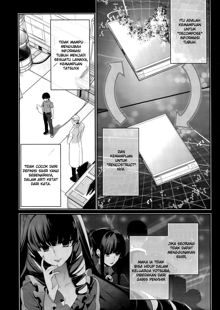 mahouka-koukou-no-rettousei-tsuioku-hen - Chapter: 14