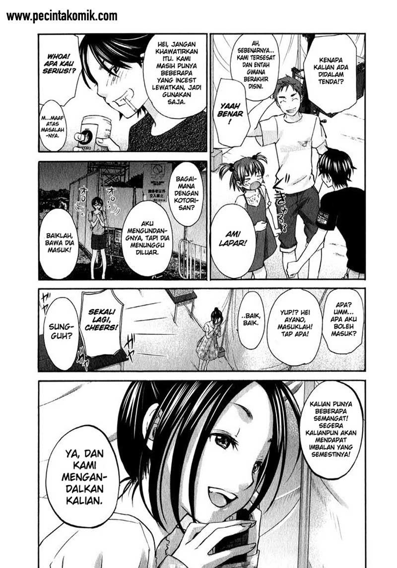 seishun-pop - Chapter: 17