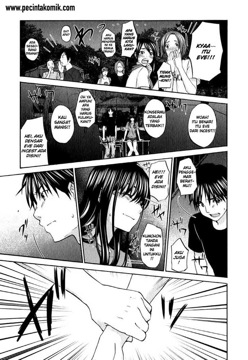 seishun-pop - Chapter: 17