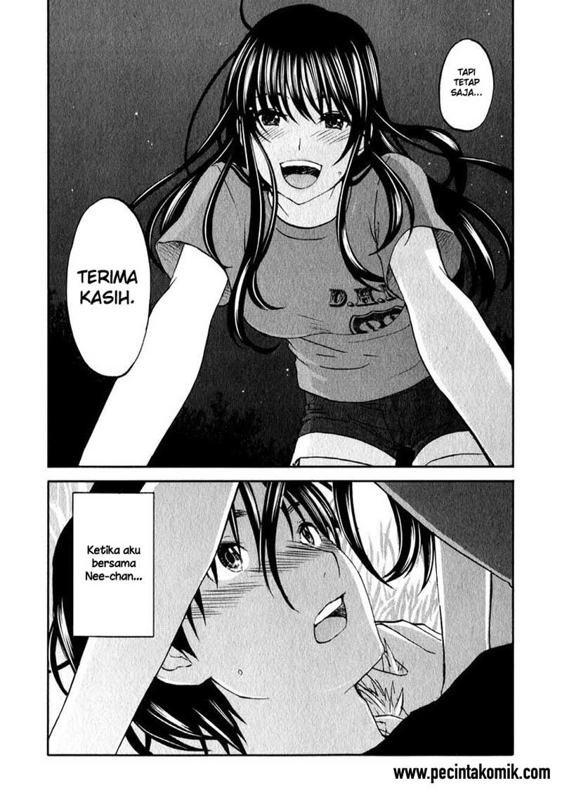 seishun-pop - Chapter: 17