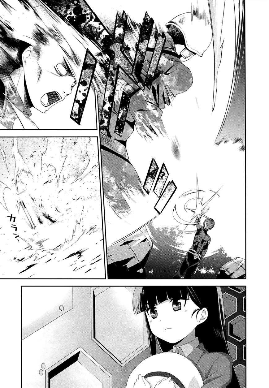 mahouka-koukou-no-rettousei-tsuioku-hen - Chapter: 15