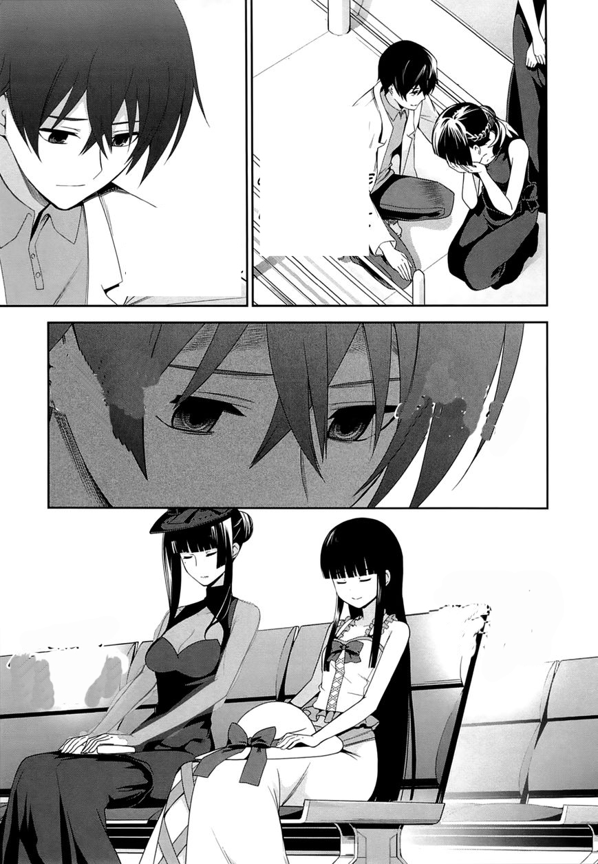 mahouka-koukou-no-rettousei-tsuioku-hen - Chapter: 15