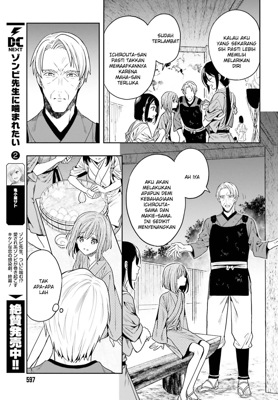 kono-shima-ni-wa-midara-de-jaaku-na-mono-ga-sumu - Chapter: 43