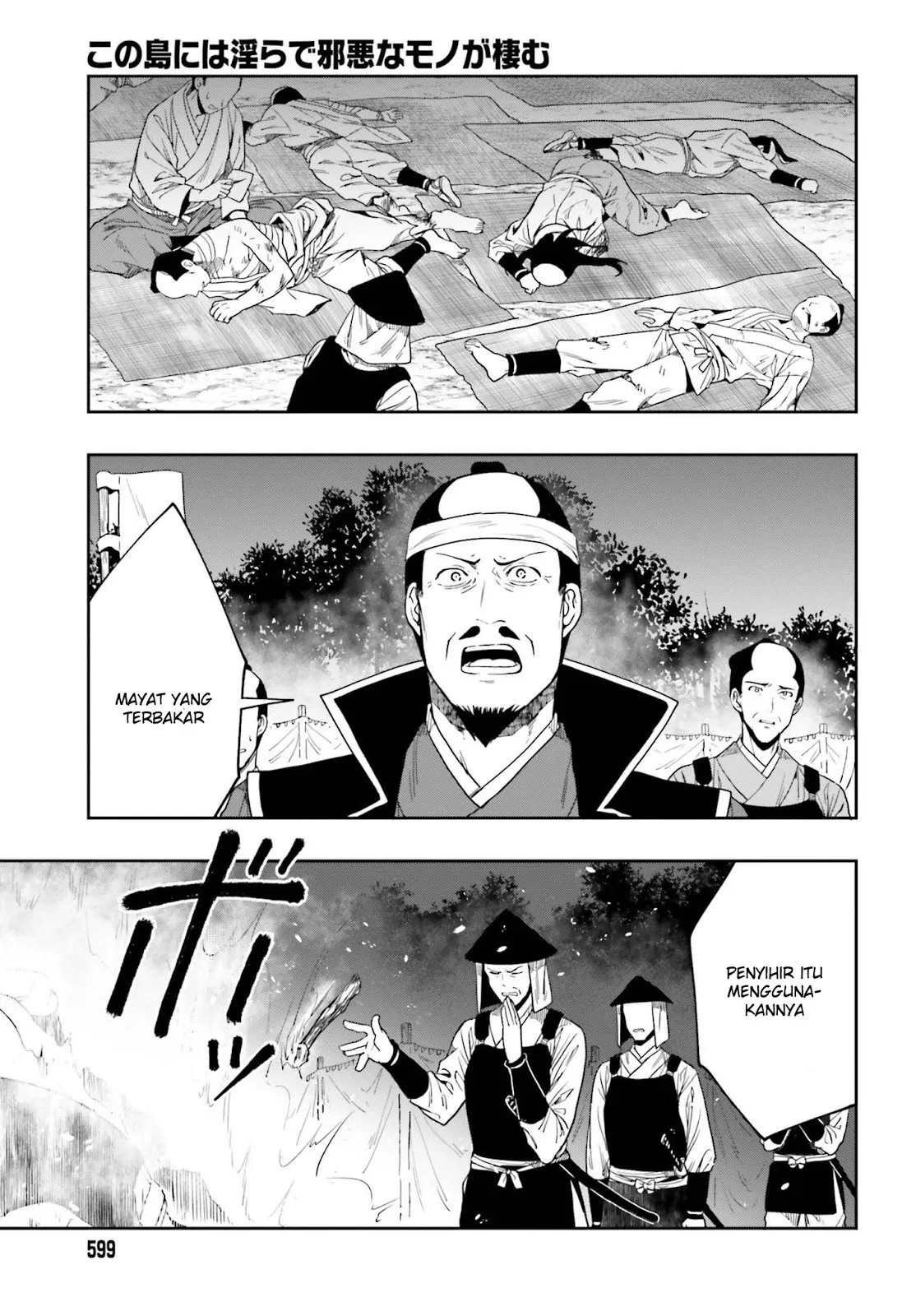 kono-shima-ni-wa-midara-de-jaaku-na-mono-ga-sumu - Chapter: 43