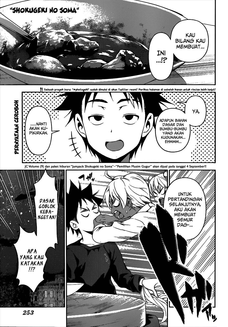 shokugeki-no-soma - Chapter: 81