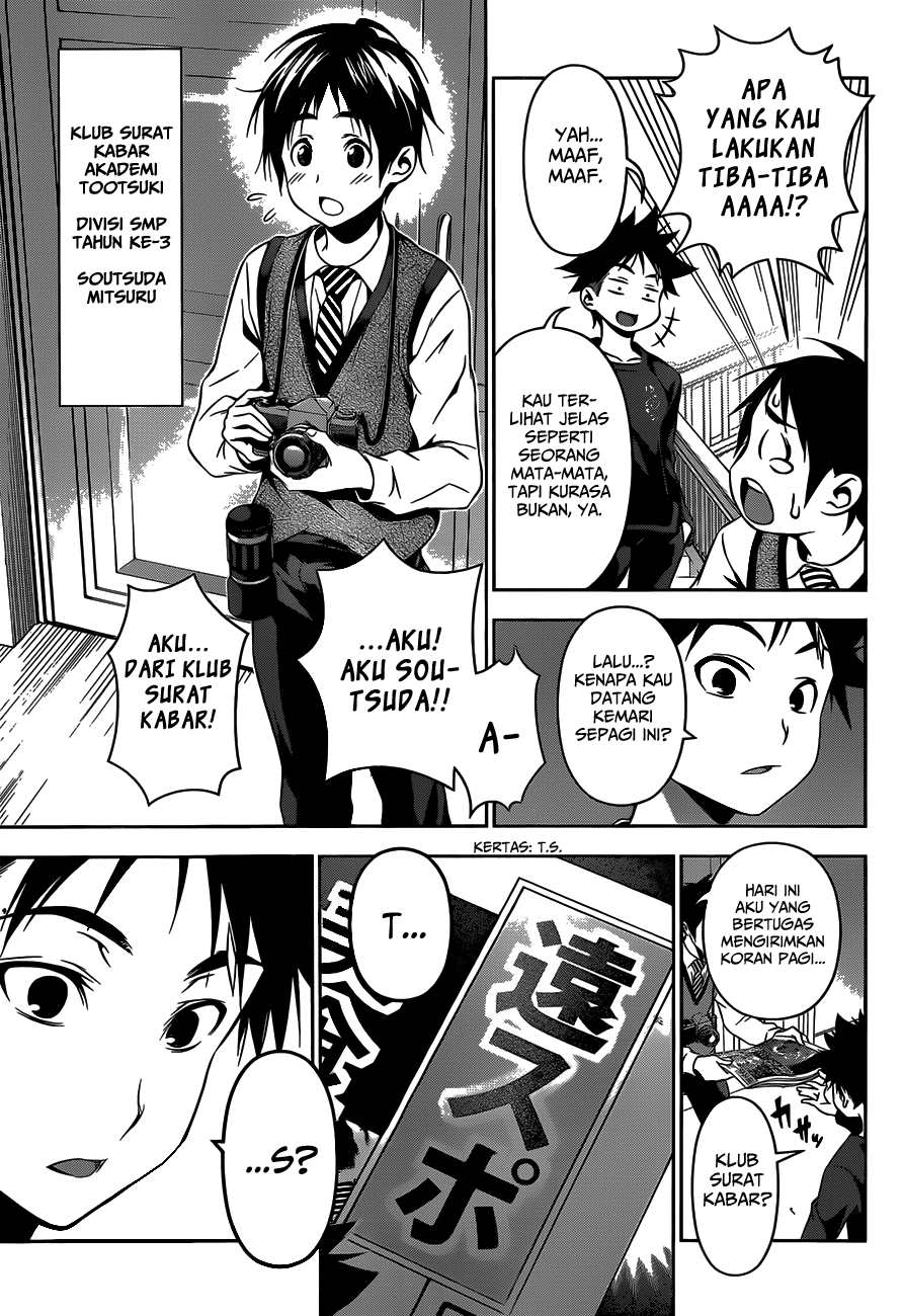 shokugeki-no-soma - Chapter: 81