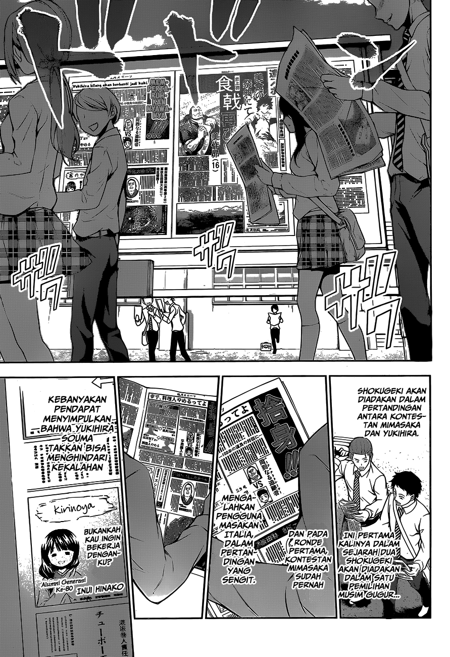 shokugeki-no-soma - Chapter: 81