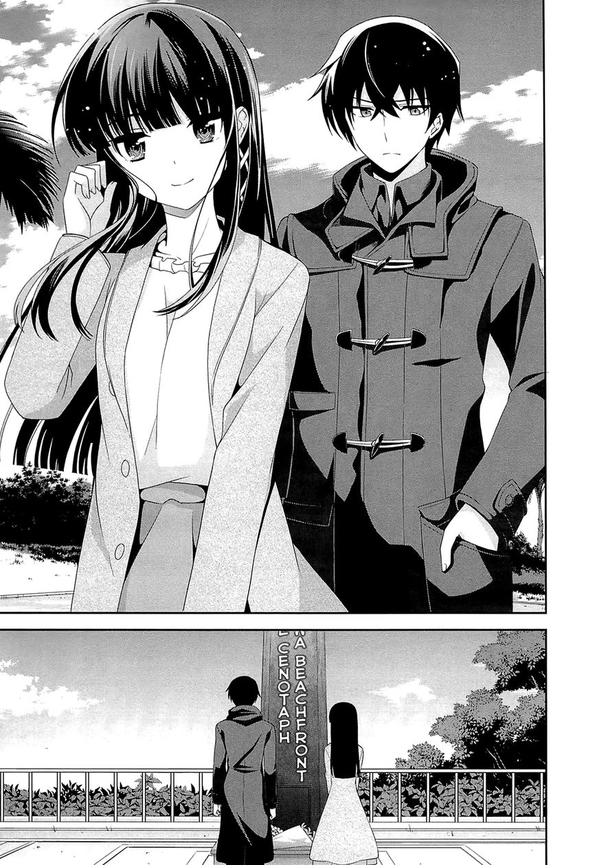 mahouka-koukou-no-rettousei-tsuioku-hen - Chapter: 17