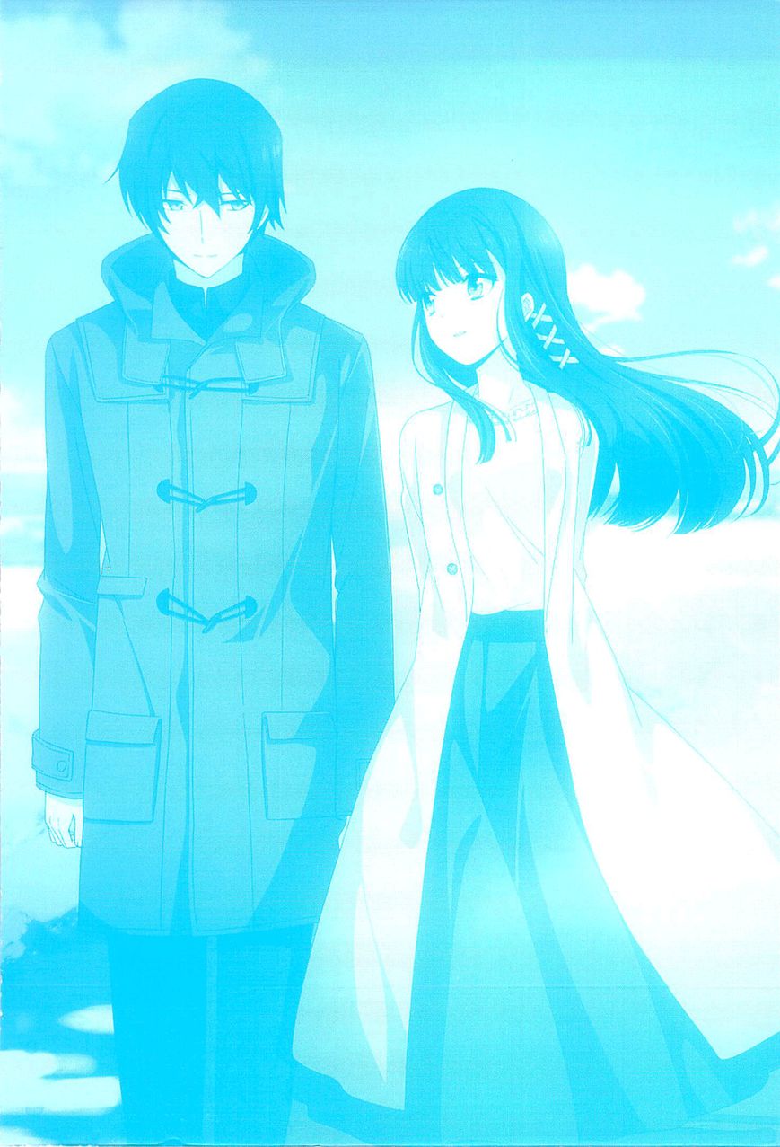 mahouka-koukou-no-rettousei-tsuioku-hen - Chapter: 17