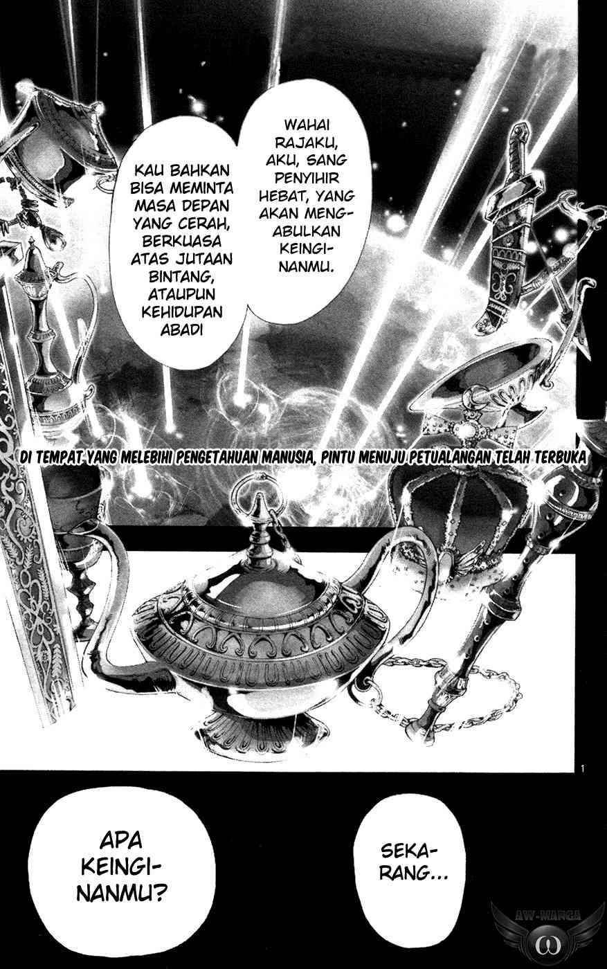 magi - Chapter: 1