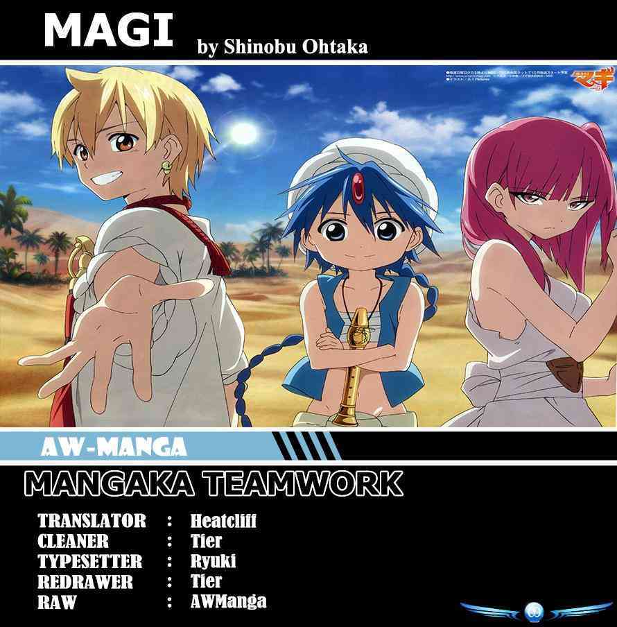 magi - Chapter: 1