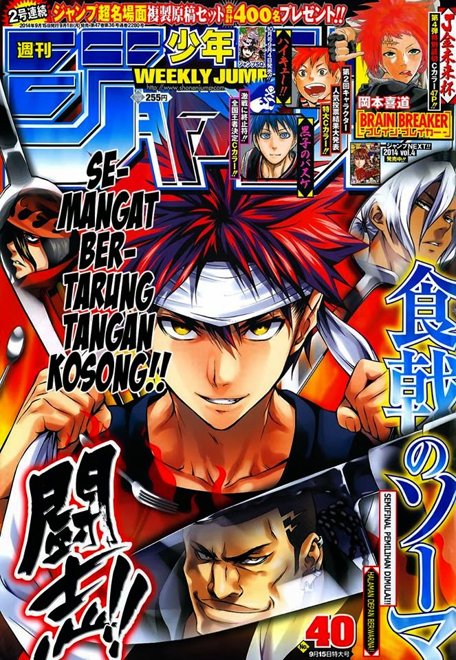 shokugeki-no-soma - Chapter: 84