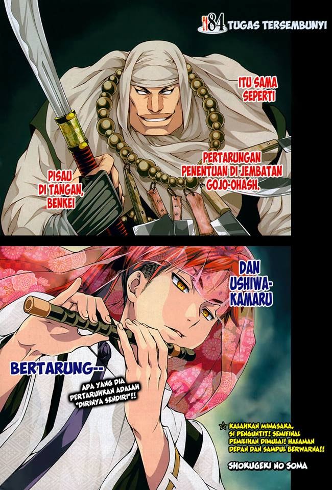 shokugeki-no-soma - Chapter: 84