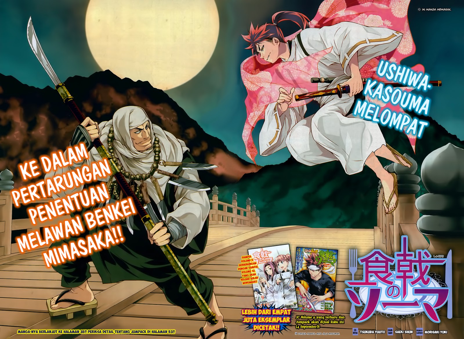 shokugeki-no-soma - Chapter: 84